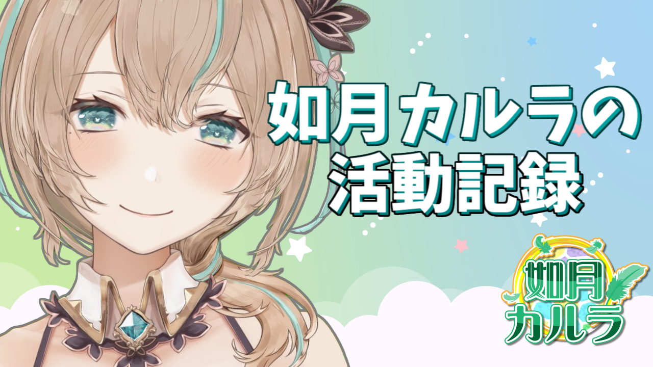 Lineスタンプ発売ありがとう Asmr Fanpicks Vタレントとファンがつながるプラットフォーム